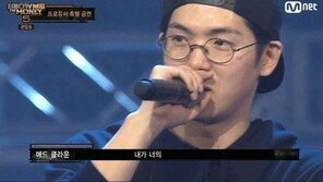매드클라운, 아빠 된다…로맨틱 프로포즈 다시보니 ‘감동’