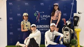 엠케이트렌드, 골프웨어 브랜드 LPGA gallery 론칭
