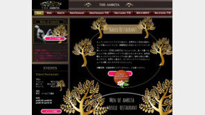 ‘뚱보·60세 이상 안 받아’ 日 첫 누드 레스토랑, 거센 반발에 결국…