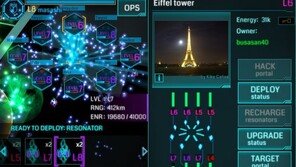 포켓몬고 개발사 나이언틱의 전작 재조명...주말 도쿄에 1만 5천 명 운집 '예상'