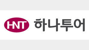 해외여행 예약 ‘더 빨라졌다’