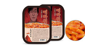 간편 떡볶이 ‘떡마귀’ 대박 행진