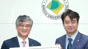 이갑숙 전 대구대 교수 유족 ‘관우장학금’ 1억 원 기탁