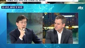 맷 데이먼 “배탈 나 판문점 못 가” 왜 가려 했나 보니…손석희 “아쉬워”