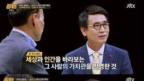 ‘썰전’ 유시민 “외교부 장관, 사드 배치 발표날 백화점 쇼핑…누군 장관 안 해봤나” 분노