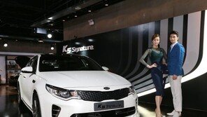 기아차, 2017 K5 마케팅 돌입 ‘신차타고 공짜로 떠나는 휴가’