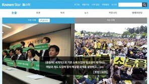 논스타, 행복한논술대회 6월 입상자 발표