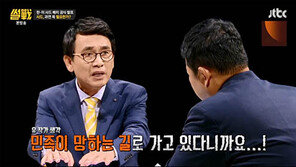 유시민 “민족이 망하는 길로 가고 있다”…사드 배치 박근혜 정부 질타