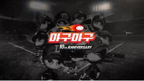 별들의 축제 'KBO 올스타전', 게임업계도 동참한다