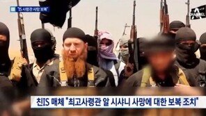 프랑스 니스 트럭테러, IS 추종자들 “최고사령관 사망에 대한 복수” 주장