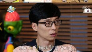 ‘무한도전’ 릴레이툰 유재석, 무적핑크 ‘웹툰작가’ 말에 “그냥 제 일 해야할 것 같다” ‘폭소’