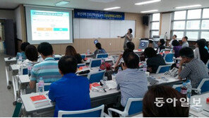 부산지역 진로진학상담 교사 대상 대학 유망 전공 설명회