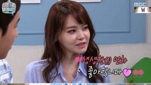 ‘마리텔’ 서유리 “연애한 지 1~2년…생생한 연하 좋아한다” 고백
