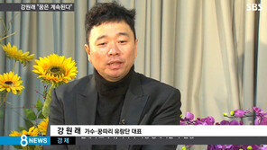 [빅마우스] 강원래 “장애인에겐 힘드냐, 안 힘드냐가 중요한 게 아니다. 불가능한지 가능한지가 중요하다.”外