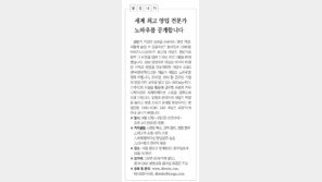 [DBR/알립니다]세계 최고 영업 전문가 노하우를 공개합니다