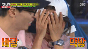 ‘런닝맨’ 김희애, 따뜻한곡 한 소절 코너서 대답 잘못했다 OO벌칙…“야 이것들아!” ‘폭소’