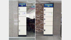SH공사 ‘다가구·다세대 임대주택에 무인택배보관함 설치'