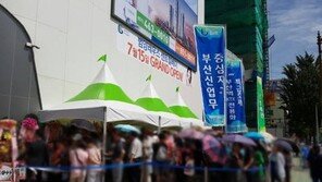 범양건영 ‘범양레우스 센트럴베이’ 견본주택 ‘문전성시’