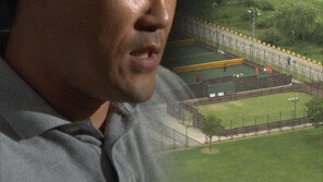 ‘시사매거진 2580’ 차범근 축구교실, 높은 수강료·친인척 채용 논란