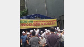 리쌍 건물 세입 가게 2차 철거 집행, “‘길’이랑 ‘개리’나오라 그래” 고성 대치