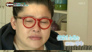 ‘부친상’ 이영자, 방송서 보인 애틋한 눈물 재조명 “이게 마지막이면 어떡하지?”