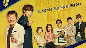 ‘걸스피릿’ 장우혁 “SES·핑클은 레전드, 지금 걸그룹과 비교 힘들다”