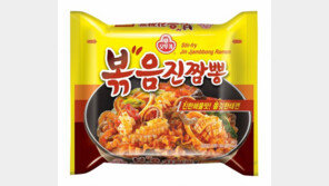 [Food&Dining3.0]진한 해물맛-쫄깃한 태면을 즐기자 