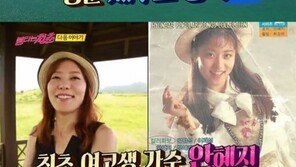 ‘불타는 청춘’ 합류 안혜지 누구? 힌트는 ‘여고생’ ‘벌써 이 밤이 다 지나고’