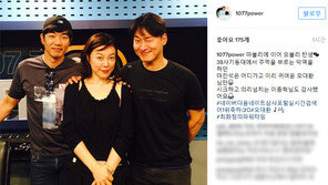 ‘38사기동대’ 악역 오대환, 이렇게 귀여웠나요…‘최파타’ 인스타 “오블리 탄생♥” 