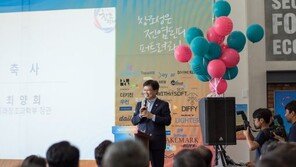 서울창조경제혁신센터 출범 1년...216개사 발굴, 130억 원 투자 유치 지원