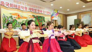 中대학생 한복체험