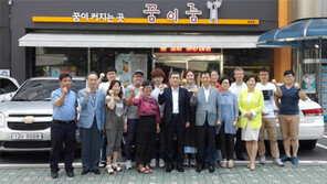 부산중기청, 소상공인-예비 창업자 氣살리기 나섰다