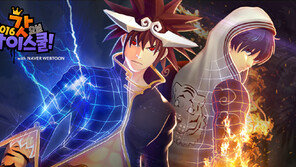 ‘갓오브하이스쿨’ 연타석 홈런 칠까?