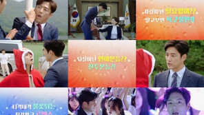 일드 리메이크…‘양날의 칼’ 다시 뽑은 방송가