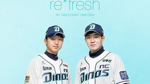 창단 첫 유니폼 입은 NC, 초심을 떠올리다