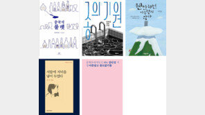 한국문학 新 르네상스 시대 열리나