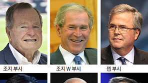 “낚시 갈것” “잔디 깎아야해”… 거물급 인사 대거 보이콧 