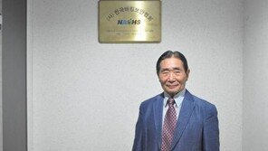 [Economic Review](사)한국해킹보안협회, 정보 보안의 기본은 ‘내 정보는 내가 지킨다’ 