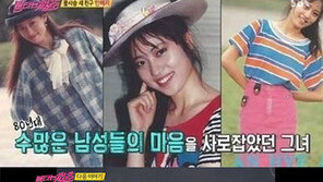 ‘불타는 청춘’ 안혜지·구본승 누구? ‘원조 여고생 가수’와 ‘X세대 아이콘’