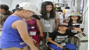 서울대공원 "동물 직업 관심있는 초딩 모이삼"