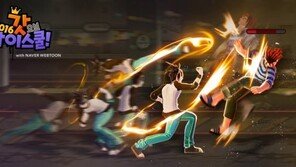 8등신 제천대성을 만난다! '2016갓오하' 구글 플레이 출시