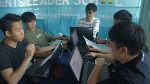 안양시가 응원하는 예비 개발자들을 만나다. ② 팀 F5