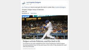 류현진-김현수, 팔꿈치-햄스트링 부상으로 나란히 15일짜리 DL 등재