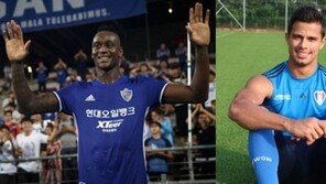 울산 멘디와 수원삼성 조나탄의 엇갈린 희비