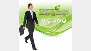 [데이터&]녹색인증제 