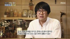 ‘외압 의혹’ 최양락 라디오 하차, “라디오는 내 은인”이라던 그가…