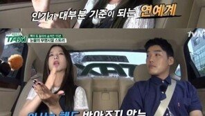 ‘택시’ 솔지, “무명시절 ‘노래방 도우미’ 말에 눈물…인사 안 받아준 후배가수 있다”