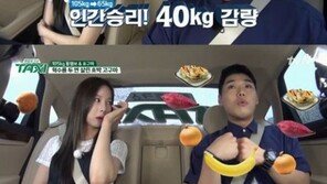 ‘택시’ 권혁수, 호박고구마 다이어트로 40kg 감량 고백…“친구들, 과거 흉측한 사진으로 협박” 폭소