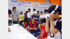 대한안전교육협회, 삼성전자와 VR 기반 재난안전체험 진행