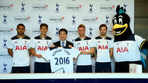 금호타이어와 손흥민 응원해요